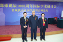 楊懿人老師師承于中國著名易學家楊景磐先生
