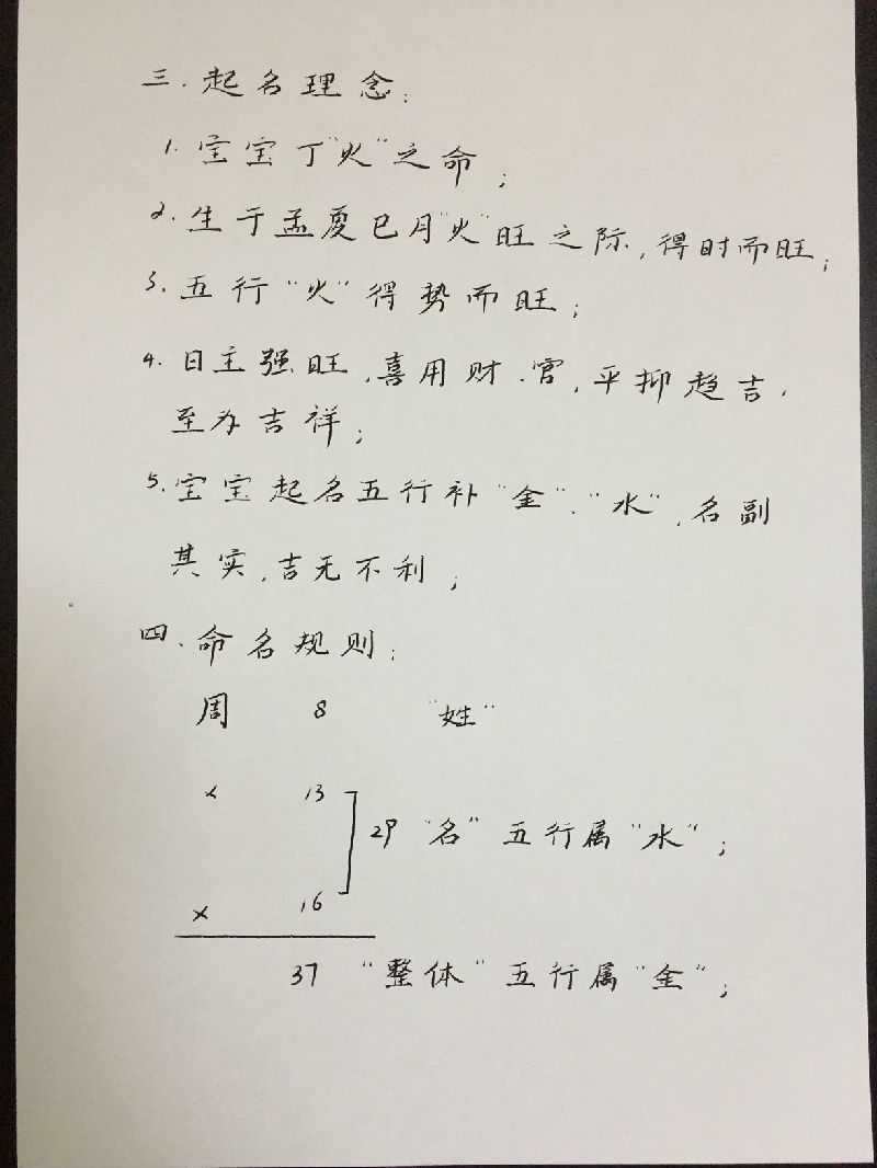 微信圖片_20180711151840.jpg