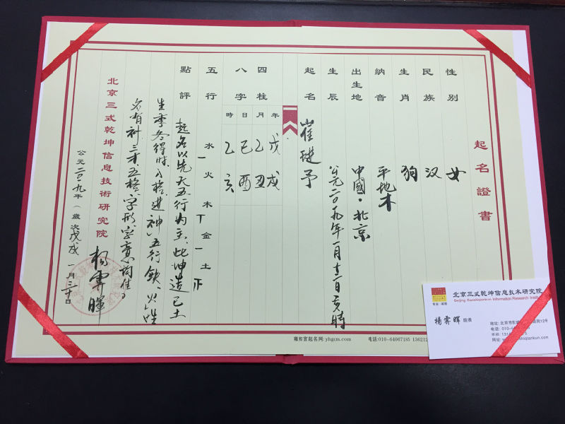 微信圖片_20190201161050.jpg