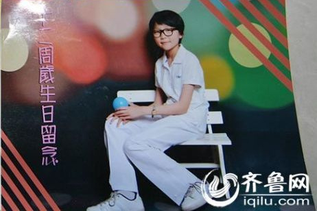 張宇琦