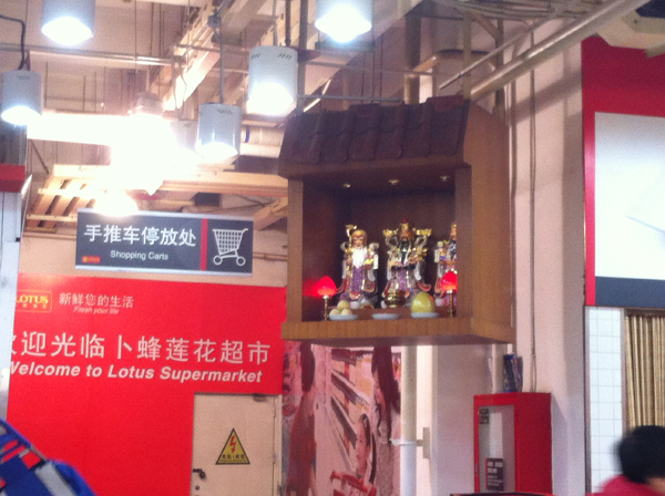 北京雍和宮起名網