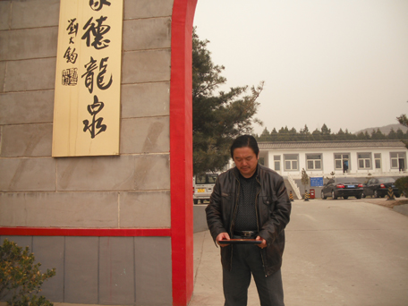 楊霽暉院長考察龍泉公墓