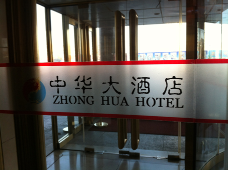 北京起名,北京起名公司，雍和宮起名網
