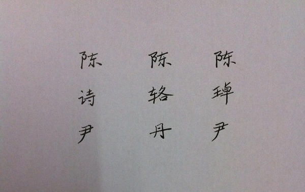 北京起名,北京起名公司,雍和宮起名網