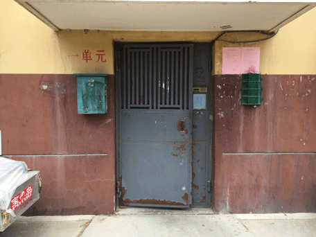 北京家居住宅風水環境勘測