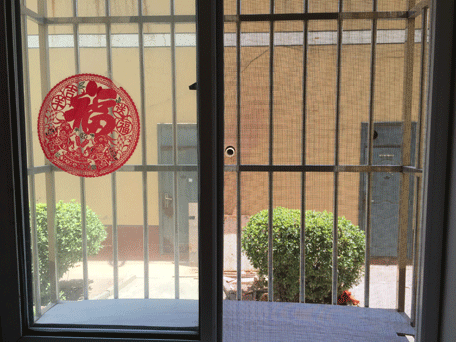 吉祥風水入門三不見