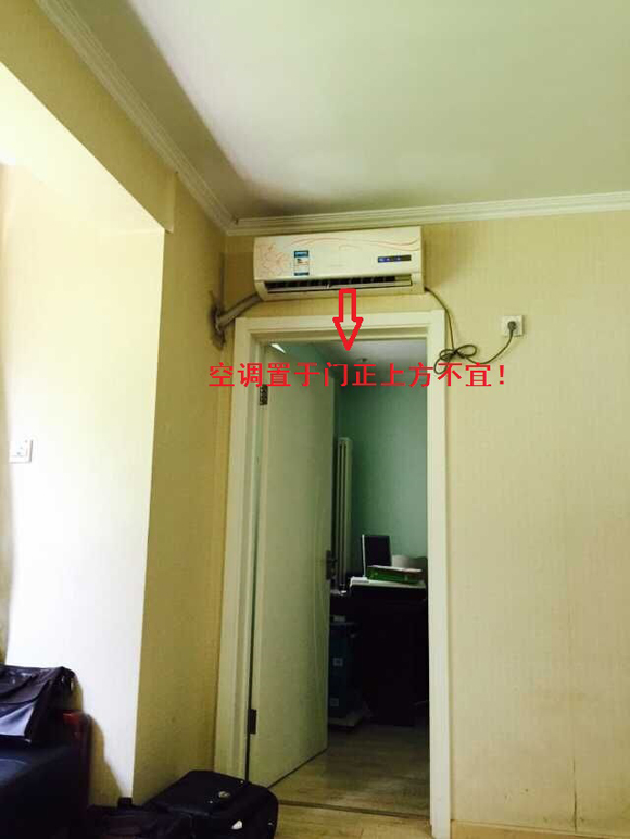 北京辦公風水 辦公室入門風水