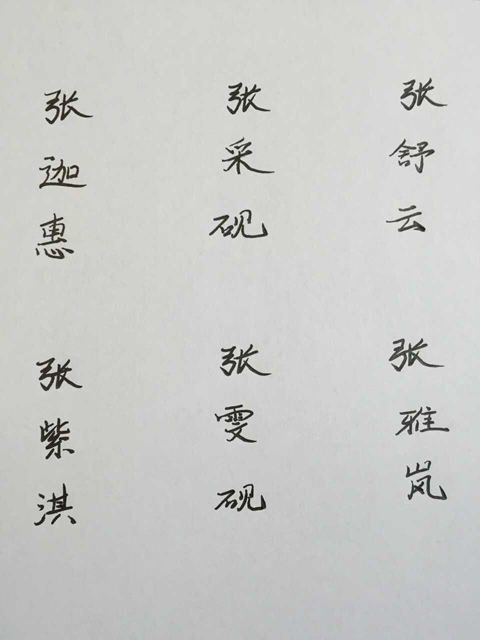 北京起名公司 北京起名網
