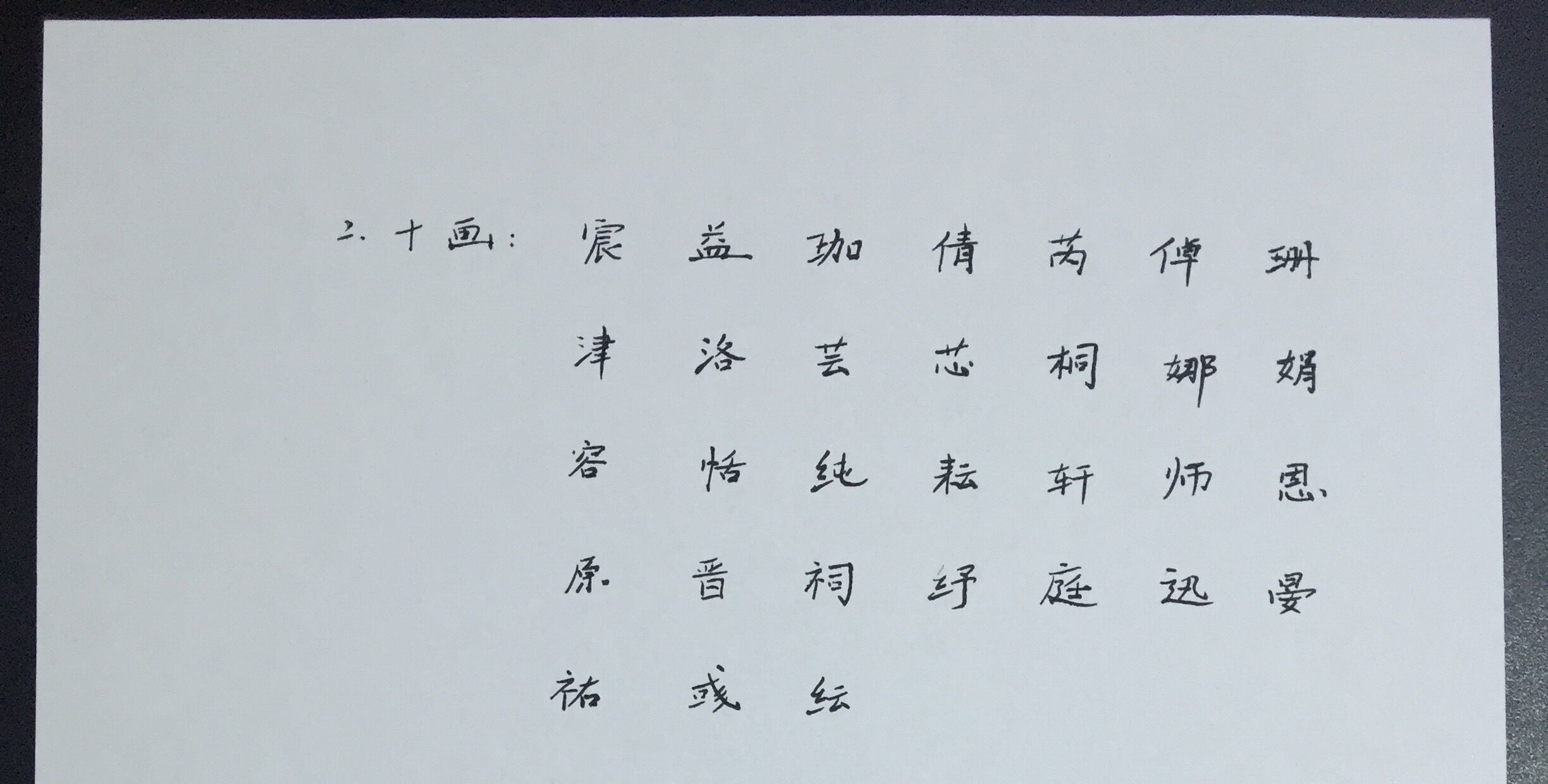 北京起名 北京寶寶起名 北京起名公司 北京起名 北京寶寶起名 北京起名公司