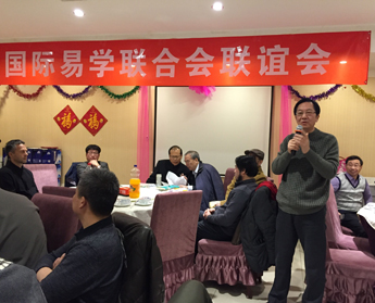 張其成教授