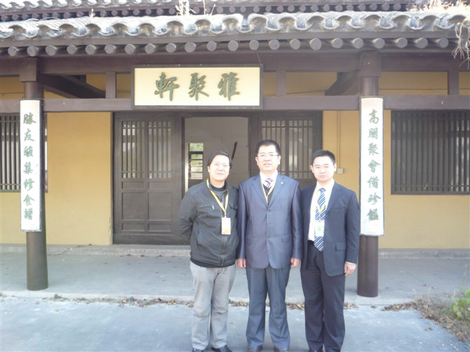 楊懿人老師和洛陽、滄州兩周易研究會會長合影