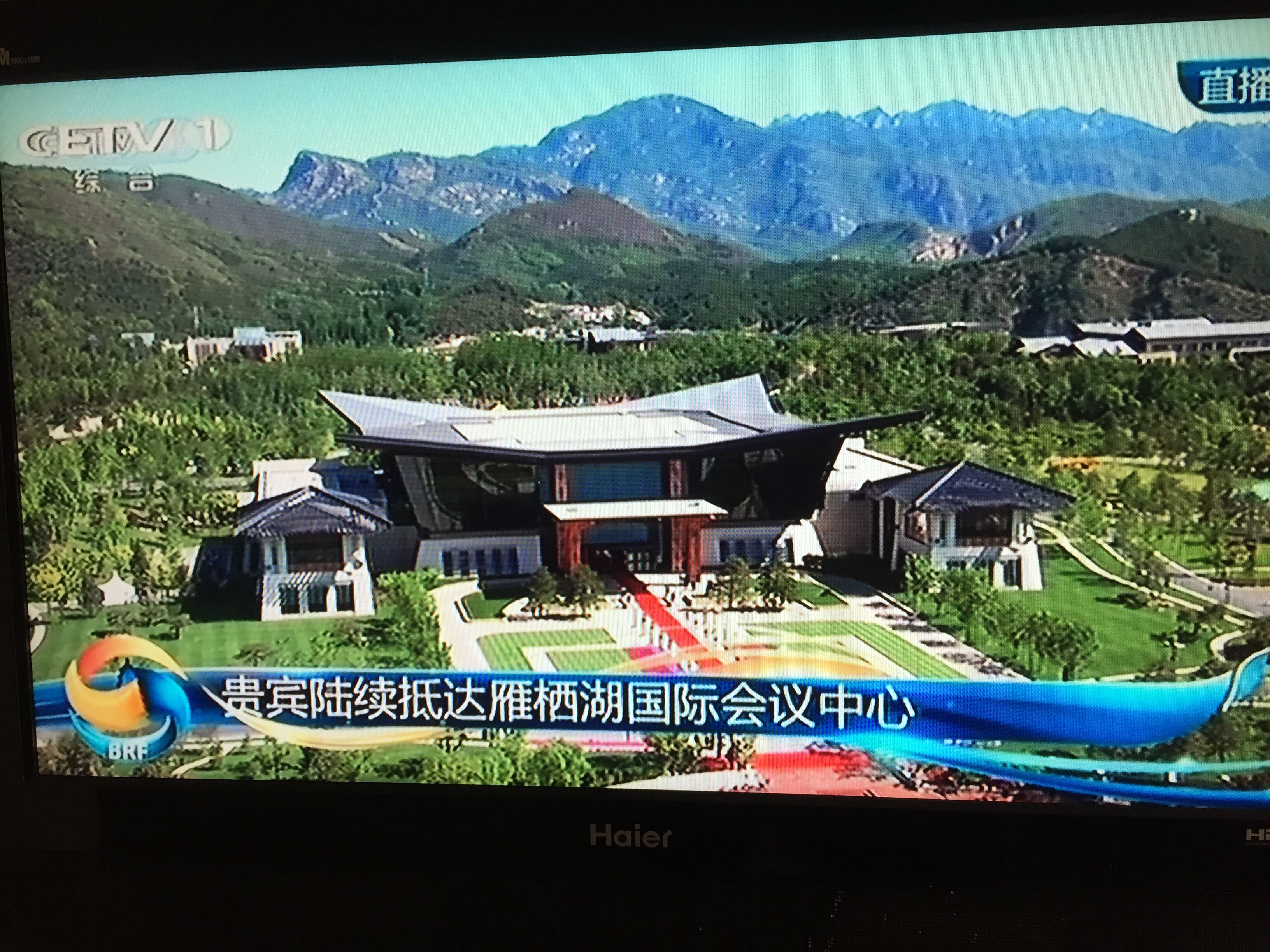 雁棲湖風水鑒賞