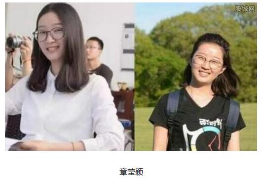 章瑩穎姓名吉兇