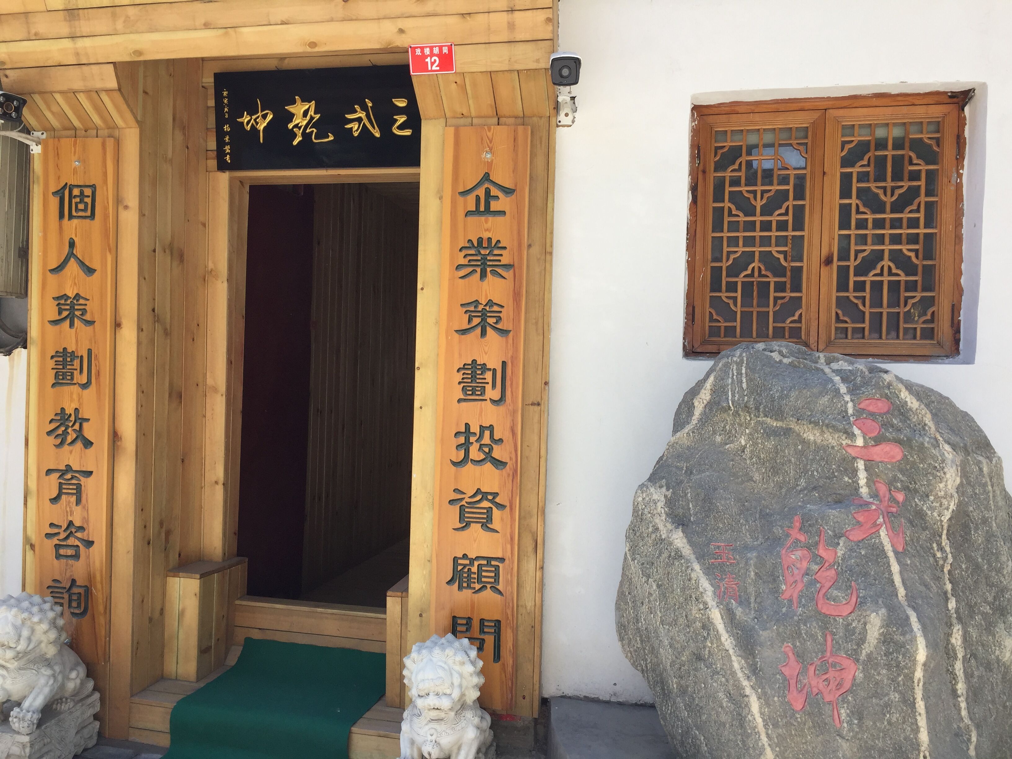 北京起名網 北京寶寶起名