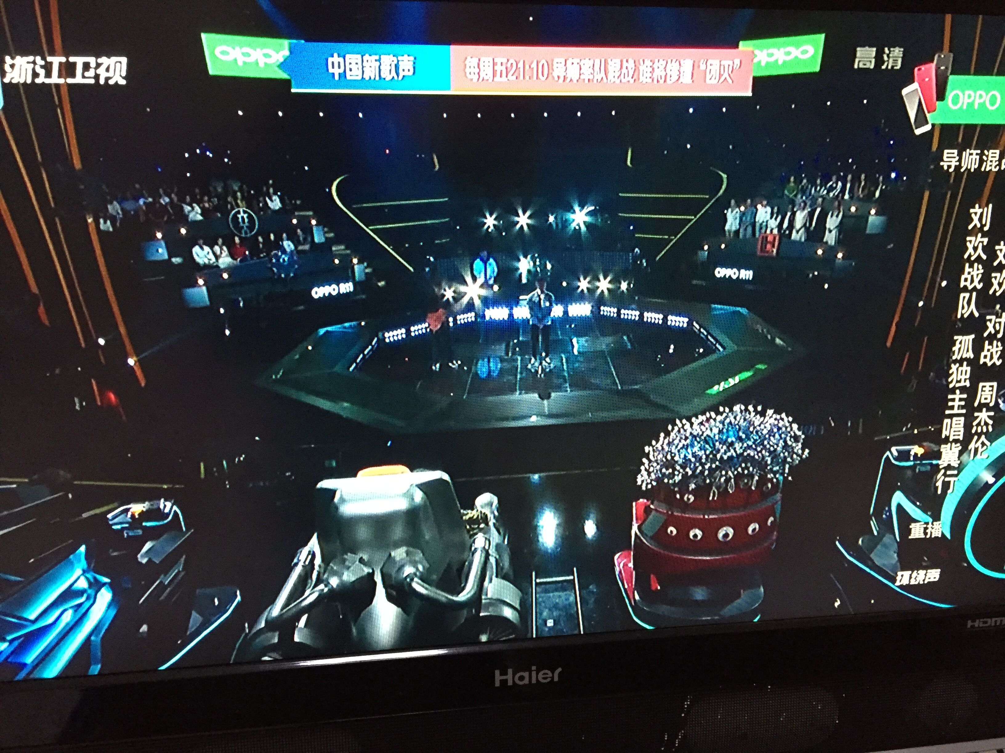 中國好歌聲舞臺風水 中國好聲音舞臺風水