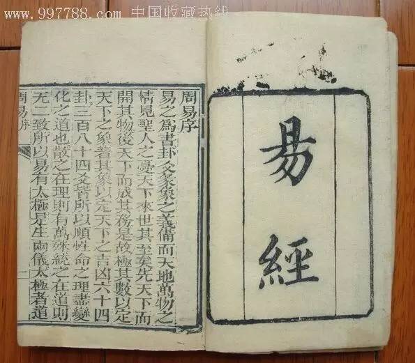北京楊懿人老師 北京寶寶起名