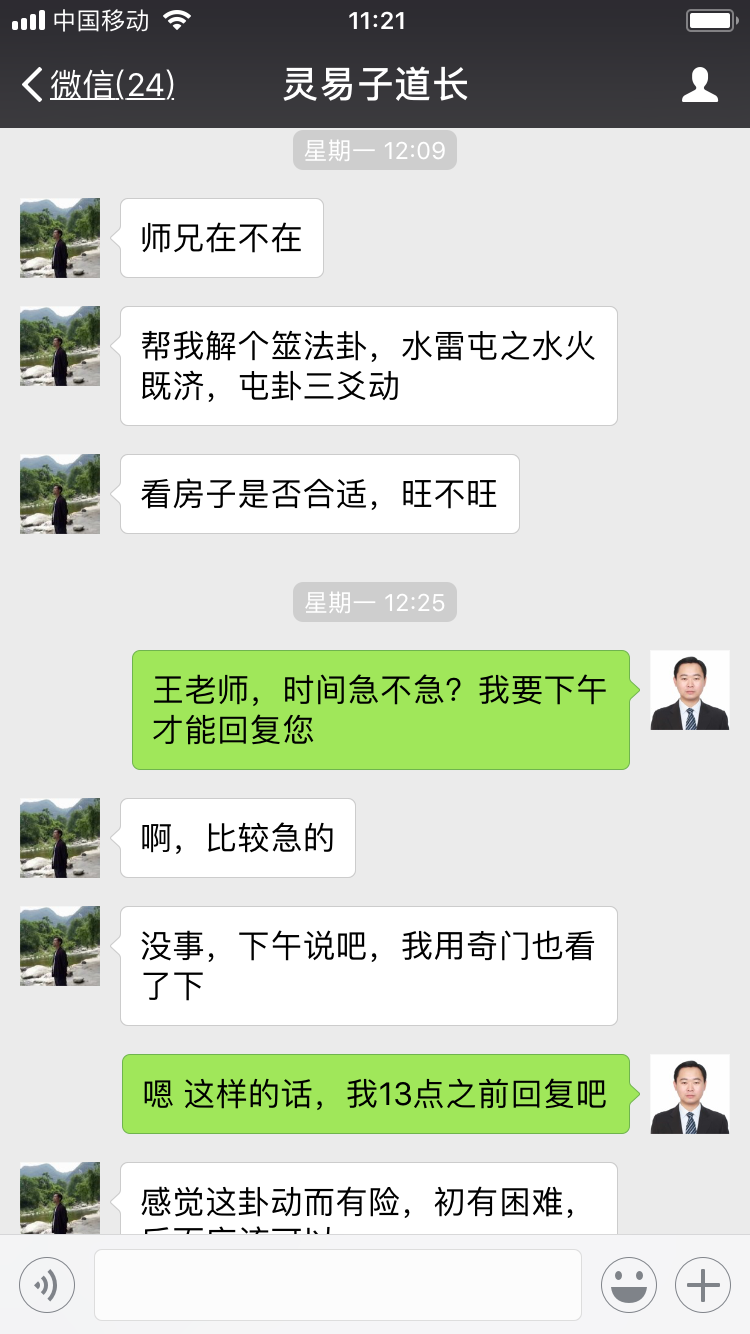 北京起名網 楊懿人老師寶寶起名