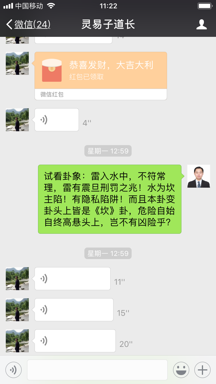 楊懿人老師寶寶起名 北京起名網 