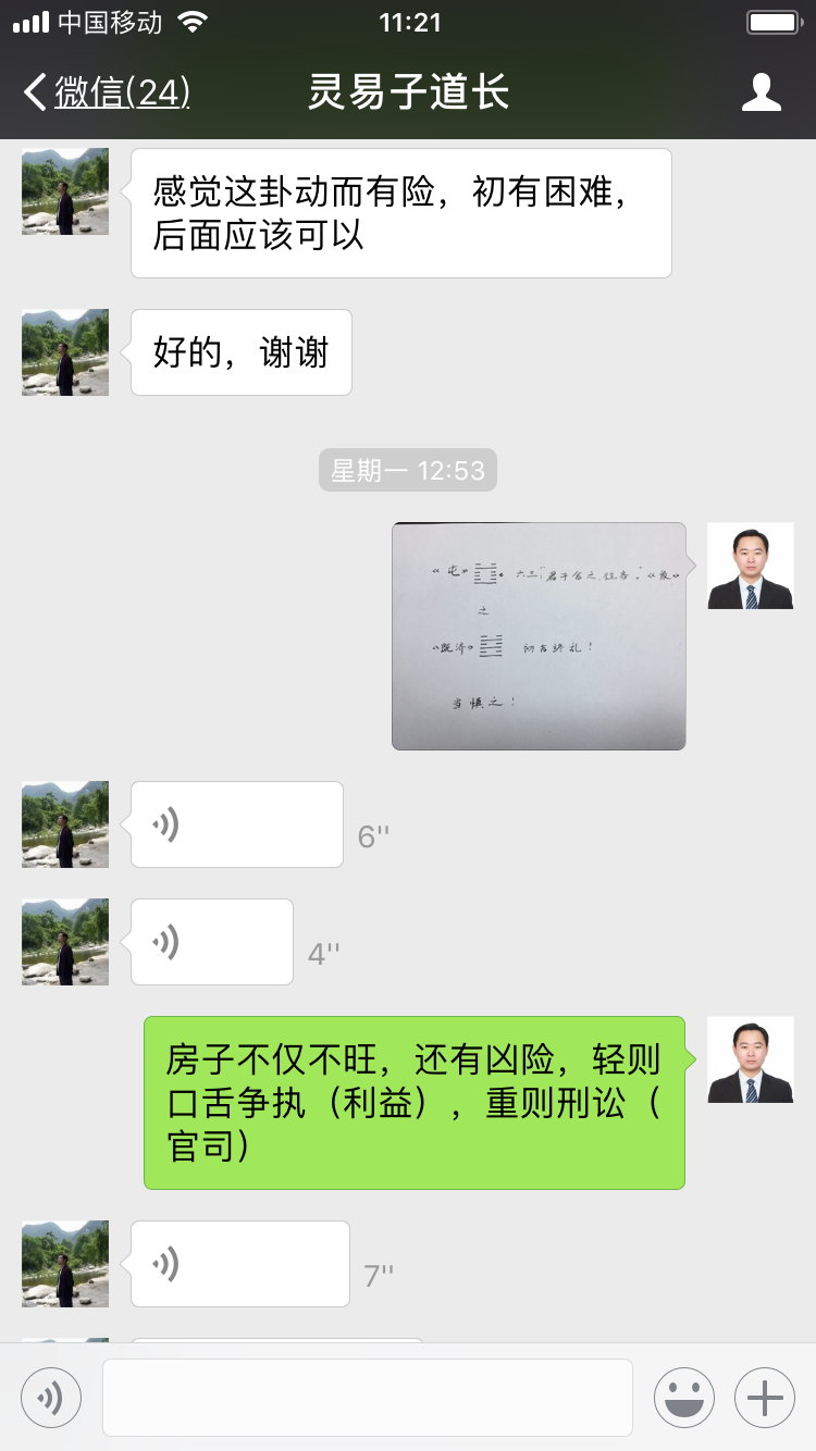 北京起名 楊懿人老師寶寶起名 