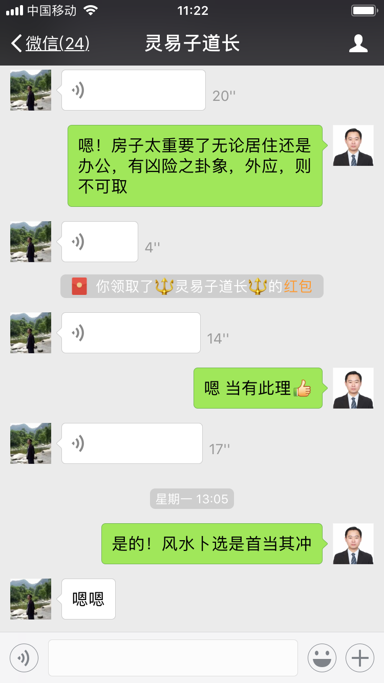 雍和宮寶寶起名 北京起名網 